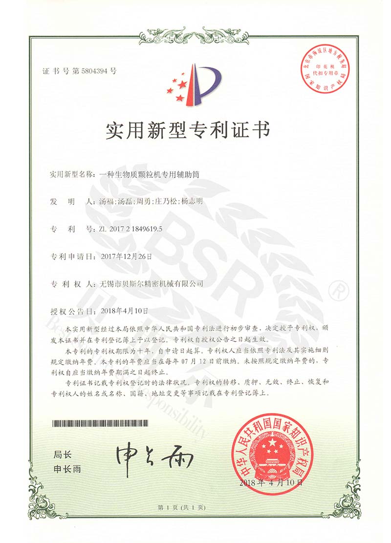 生物質91蜜桃在线观看專用輔助筒